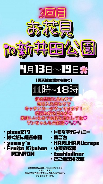 八戸市　クリスマスマーケット